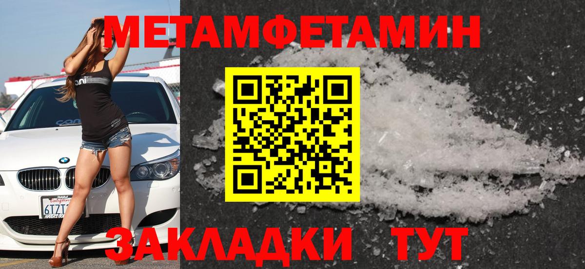 АМФЕТАМИН  АМФ VHQ  Вход с VPN  АМФЕТАМИН  Нерюнгри 
