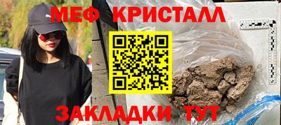 гашик Будённовск