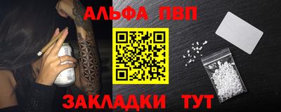 трава Бугуруслан