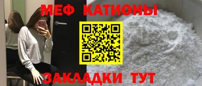 трава Бугуруслан