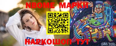 гашик Будённовск