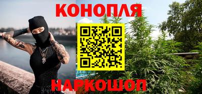 трава Бугуруслан