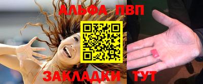 трава Бугуруслан