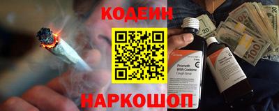 гашик Будённовск