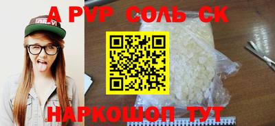 трава Бугуруслан