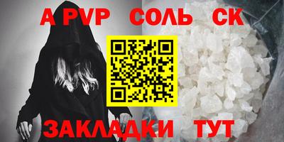 гашик Будённовск