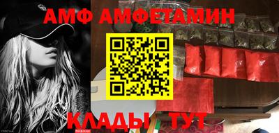 трава Бугуруслан