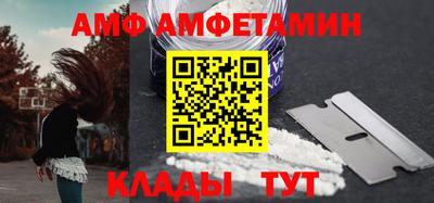 гашик Будённовск