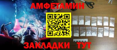 гашик Будённовск