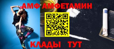 гашик Будённовск