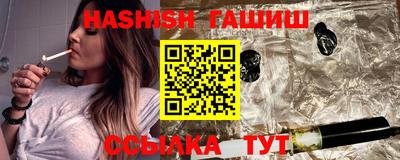 трава Бугуруслан