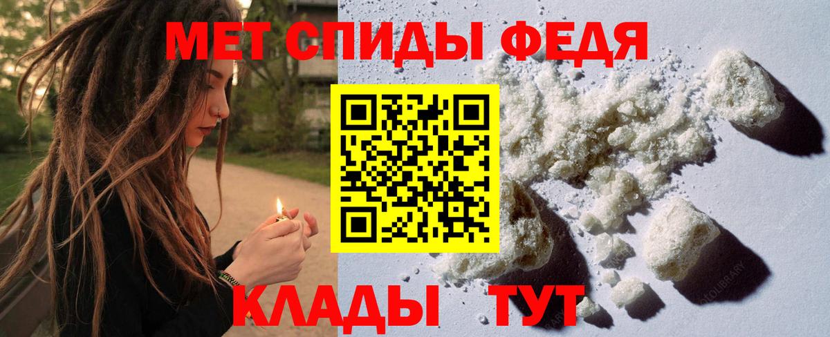МЕТАМФЕТАМИН Methamphetamine Нерюнгри