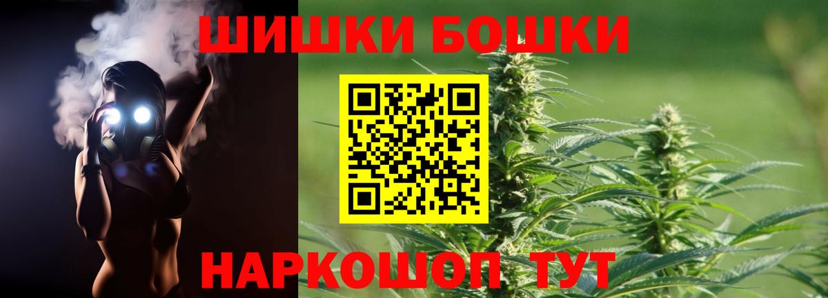 Марихуана LSD WEED  Конопля марихуана  Конопля THC 21%  Вход с VPN  Нерюнгри 